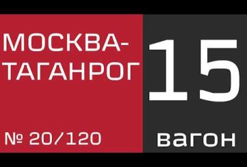 Маршрутный указатель