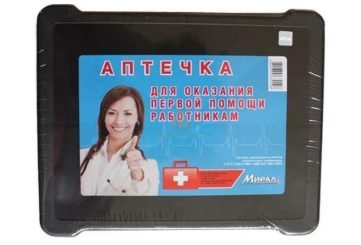 Аптечка первой помощи