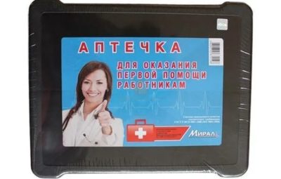 Аптечка первой помощи