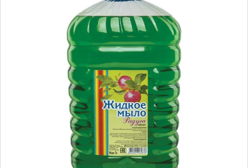 Мыло жидкое