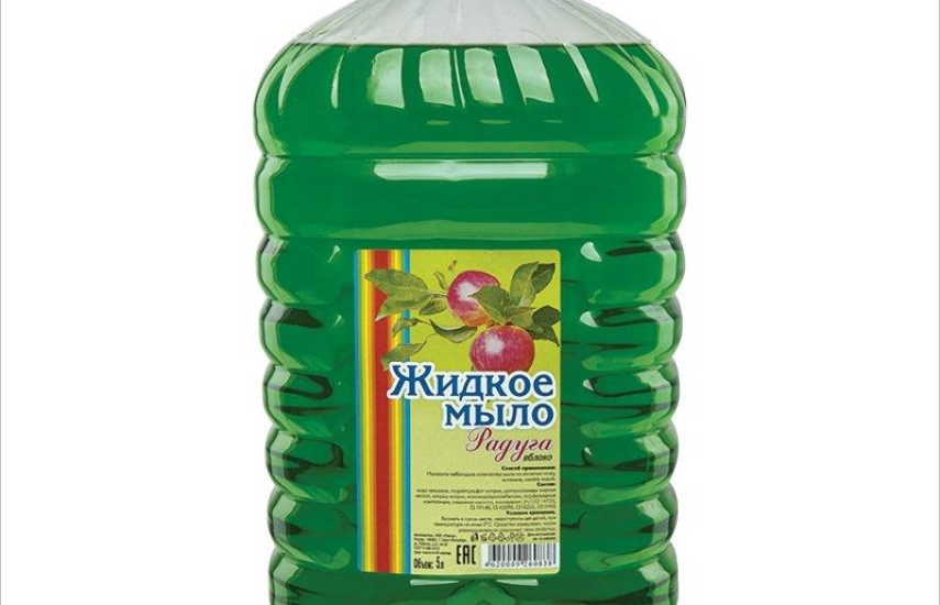 Мыло жидкое